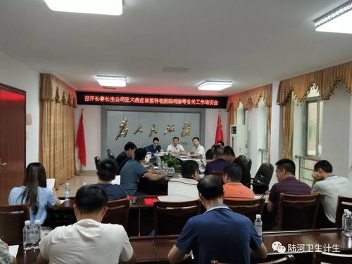 陸河縣舉辦狂犬病疫苗接種者跟蹤服務(wù)專(zhuān)項(xiàng)培訓(xùn)