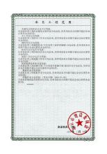 北京鑫壇建筑勞務(wù)分包 專業(yè)建筑勞務(wù)分包服務(wù)的領(lǐng)航者