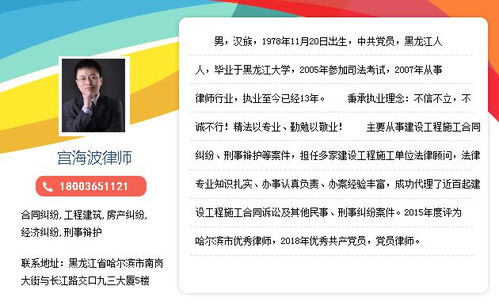 建筑勞務工資保證金標準下調背景下的勞務分包糾紛預防策略