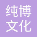 齊齊哈爾純博文化藝術(shù)經(jīng)紀(jì)代理 開啟藝術(shù)與市場(chǎng)之間的橋梁